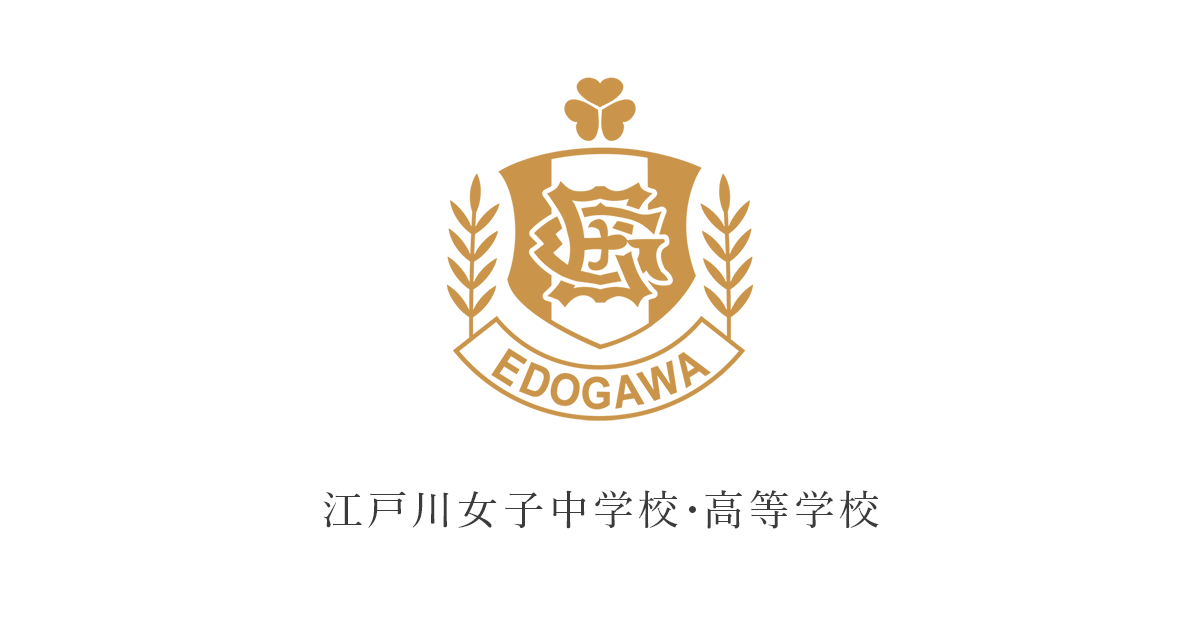 江戸川女子中学校 26年度用―中学過去問シリーズ (3年間スーパー過去問113) Amazon.co.jp: 江戸川女子中学校 2026年度用 3年間スーパー過去